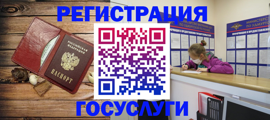 прописка иностранных граждан в Краснотурьинске