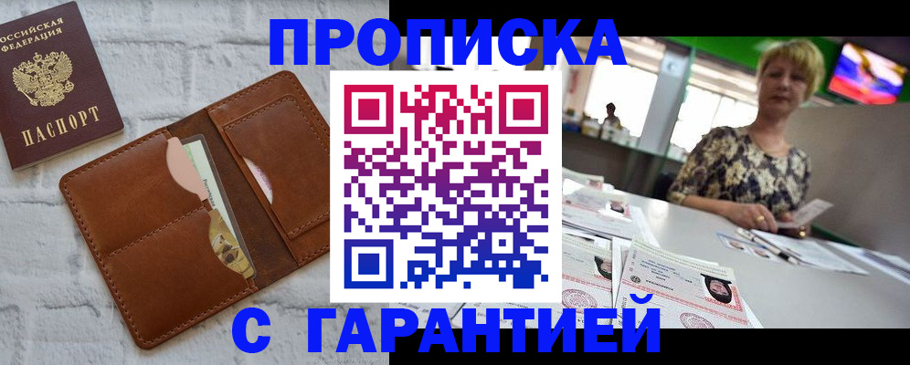 регистрация для дет. сада в Краснотурьинске