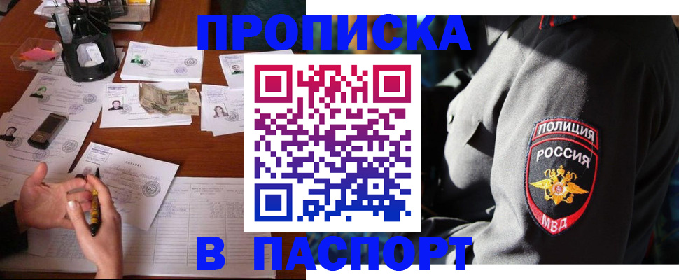 миграционный учет в Краснотурьинске